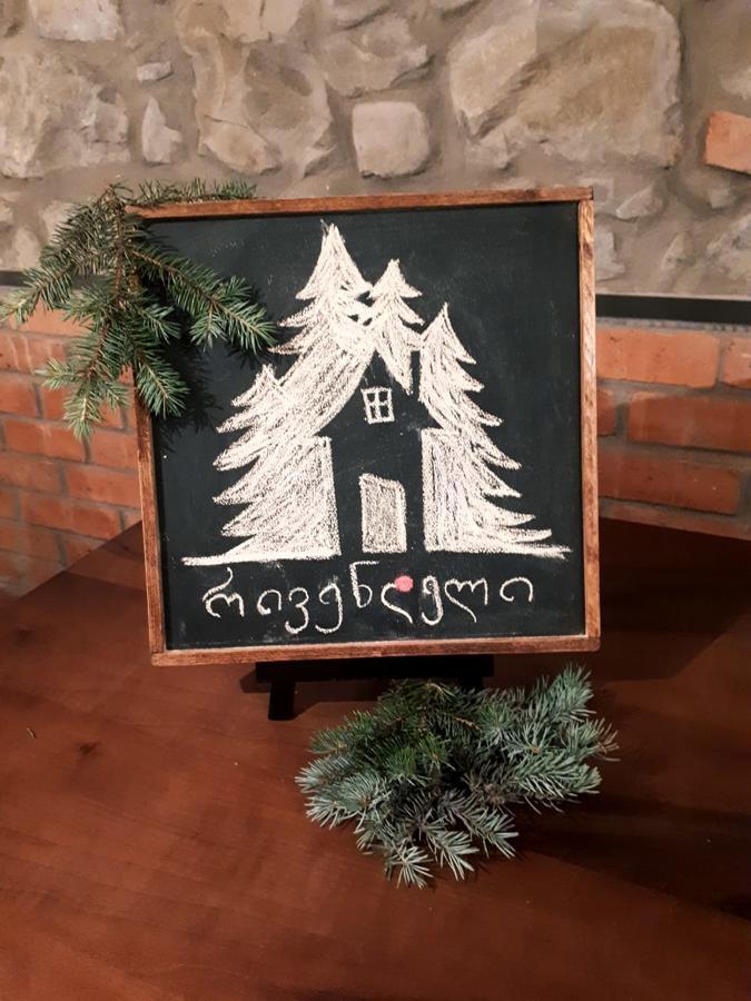 Rivendell Hotel Borjomi Ngoại thất bức ảnh